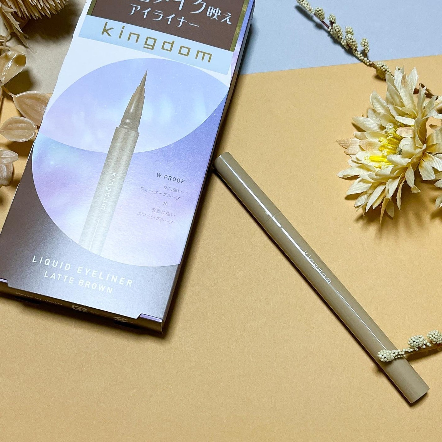 リキッドアイライナーWP /キングダム/リキッドアイライナーを使ったクチコミ(2枚目)