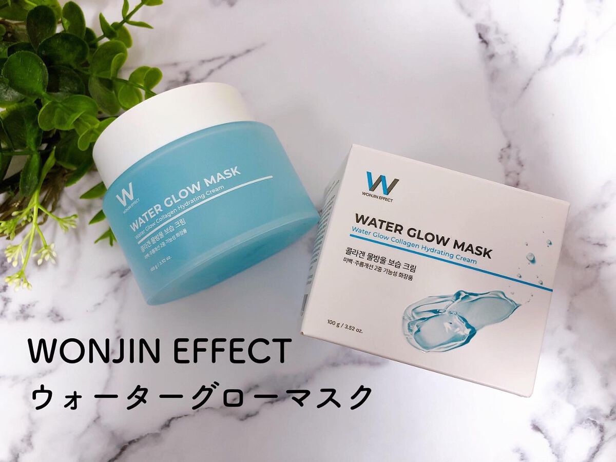 ウォーターグローマスク/WONJIN EFFECT/フェイスクリームを使ったクチコミ（2枚目）