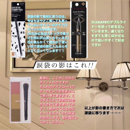 ティアー アイライナー/ETUDE/リキッドアイライナーを使ったクチコミ(5枚目)