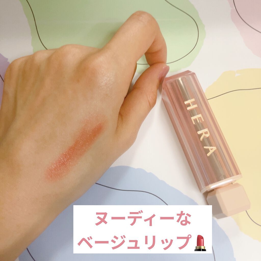 センシュアルスパイシーヌードバーム/HERA/口紅を使ったクチコミ（2枚目）