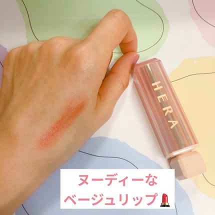 センシュアルスパイシーヌードバーム/HERA/口紅を使ったクチコミ(2枚目)