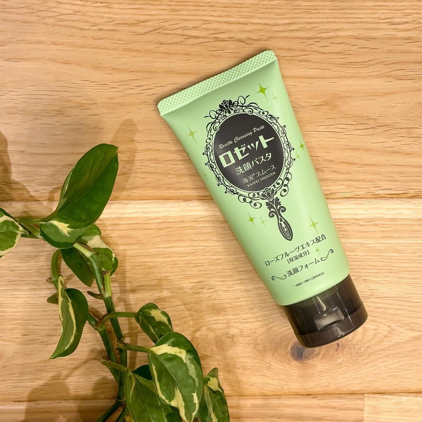 ロゼット洗顔パスタ 海泥スムース/ロゼット/洗顔フォームを使ったクチコミ(1枚目)