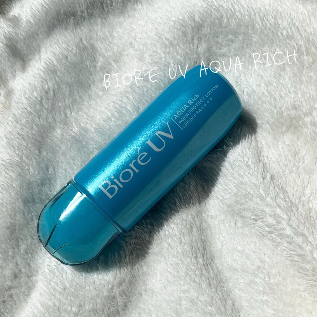 ビオレUV アクアリッチ アクアプロテクトローション(水層パック)/ビオレ/日焼け止めローションを使ったクチコミ(1枚目)