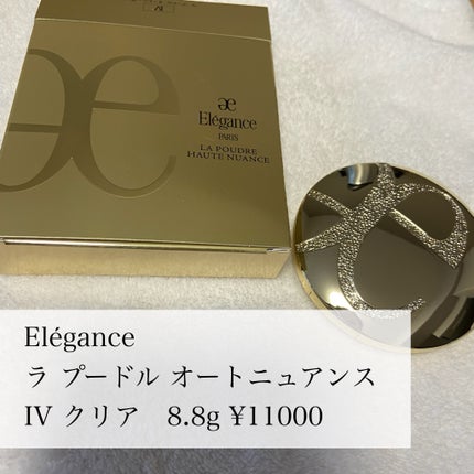 ラ プードル オートニュアンス/Elégance/プレストパウダーを使ったクチコミ(2枚目)