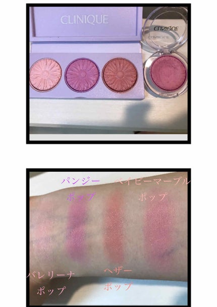 チーク ポップ/CLINIQUE/パウダーチークを使ったクチコミ(2枚目)
