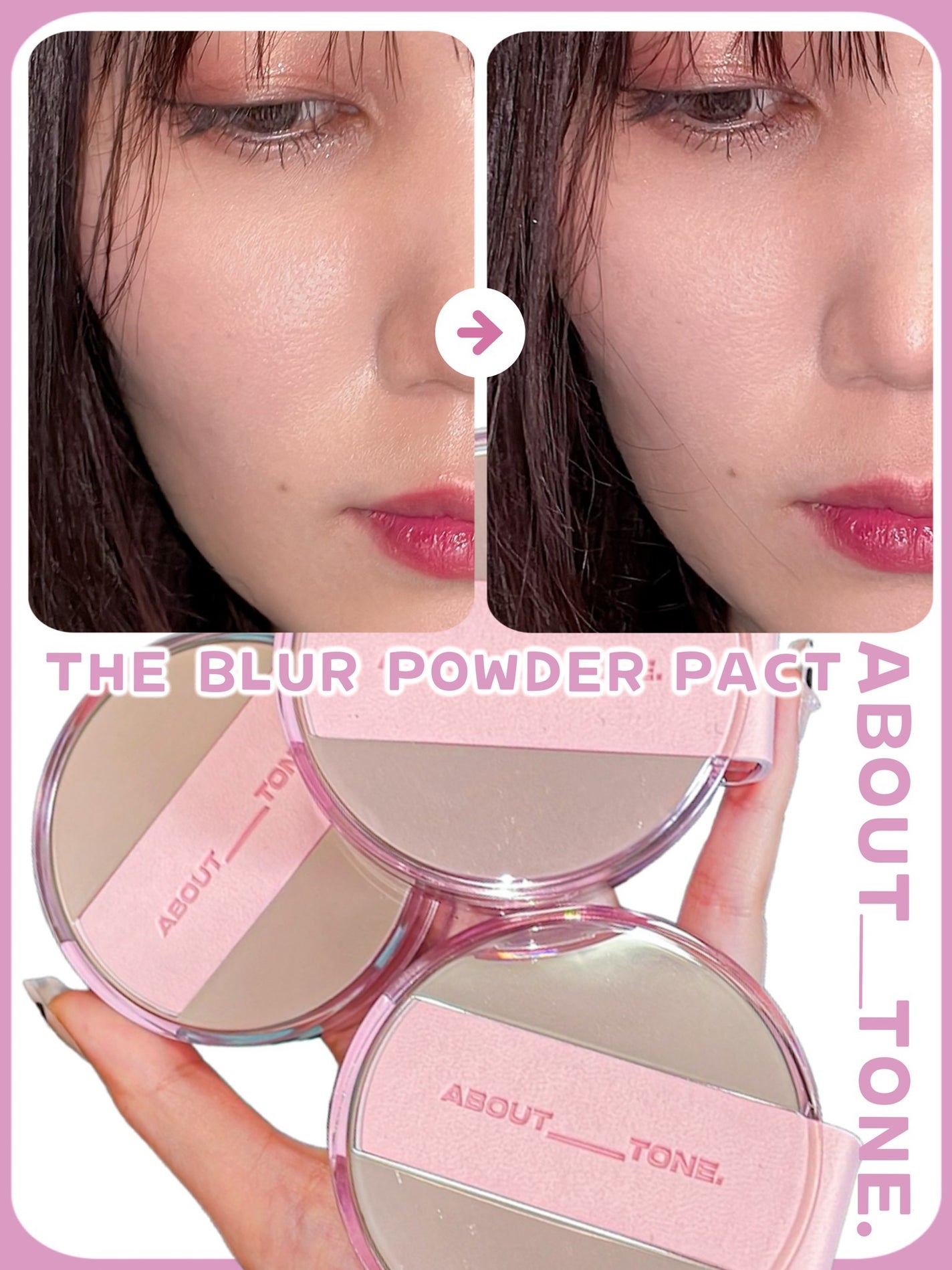 ザ・ブラーパウダーパクト/ABOUT TONE/プレストパウダーを使ったクチコミ(1枚目)