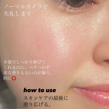 ライスピラー保湿クリーム/HAYEJIN/フェイスクリームを使ったクチコミ(4枚目)