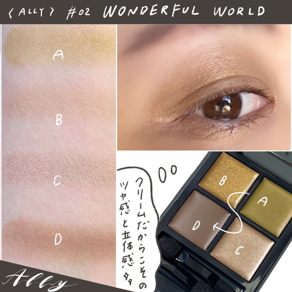 ディメンショナルビジョンアイパレット/THREE/アイシャドウパレットを使ったクチコミ(9枚目)