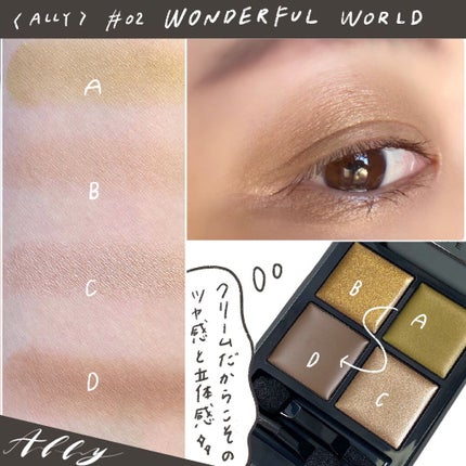 ディメンショナルビジョンアイパレット/THREE/アイシャドウパレットを使ったクチコミ(9枚目)