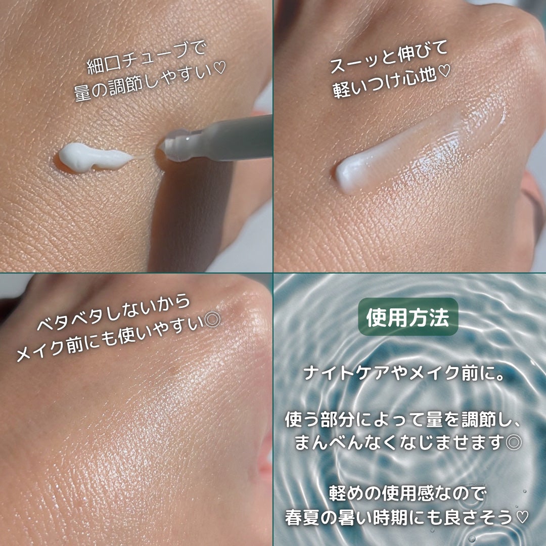 PDRNヒアルロン酸カプセル100セラム/Anua/美容液を使ったクチコミ(10枚目)