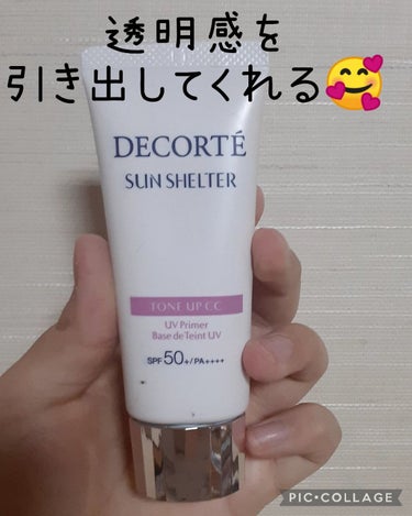 サンシェルター トーンアップCC/DECORTÉ/CCクリームを使ったクチコミ（1枚目）