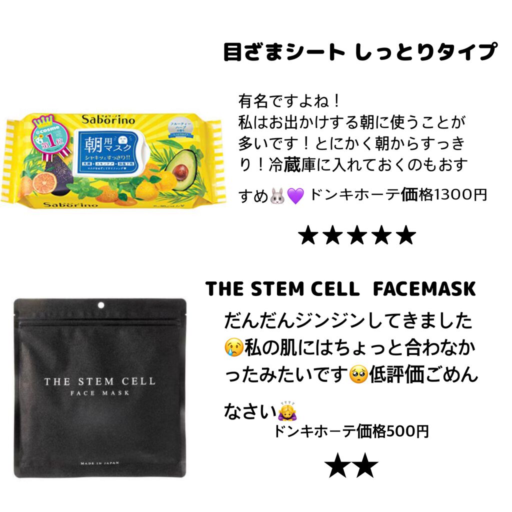 お米のマスク/毛穴撫子/シートマスク・パックを使ったクチコミ(4枚目)