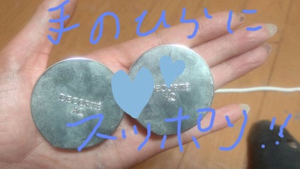 AQ アイシャドウ/DECORTÉ/単色アイシャドウを使ったクチコミ(5枚目)