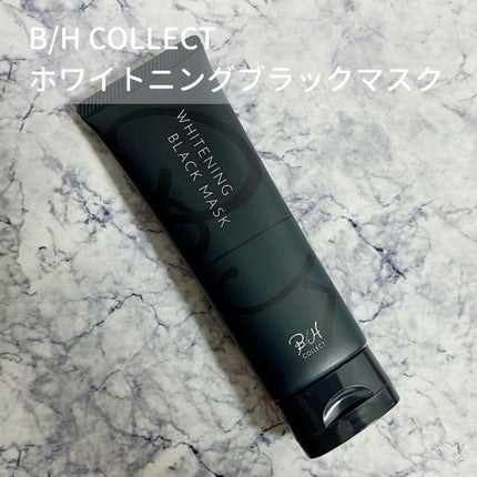 ホワイトニング ブラック マスク/B/H COLLECT/洗い流すパック・マスクを使ったクチコミ(1枚目)