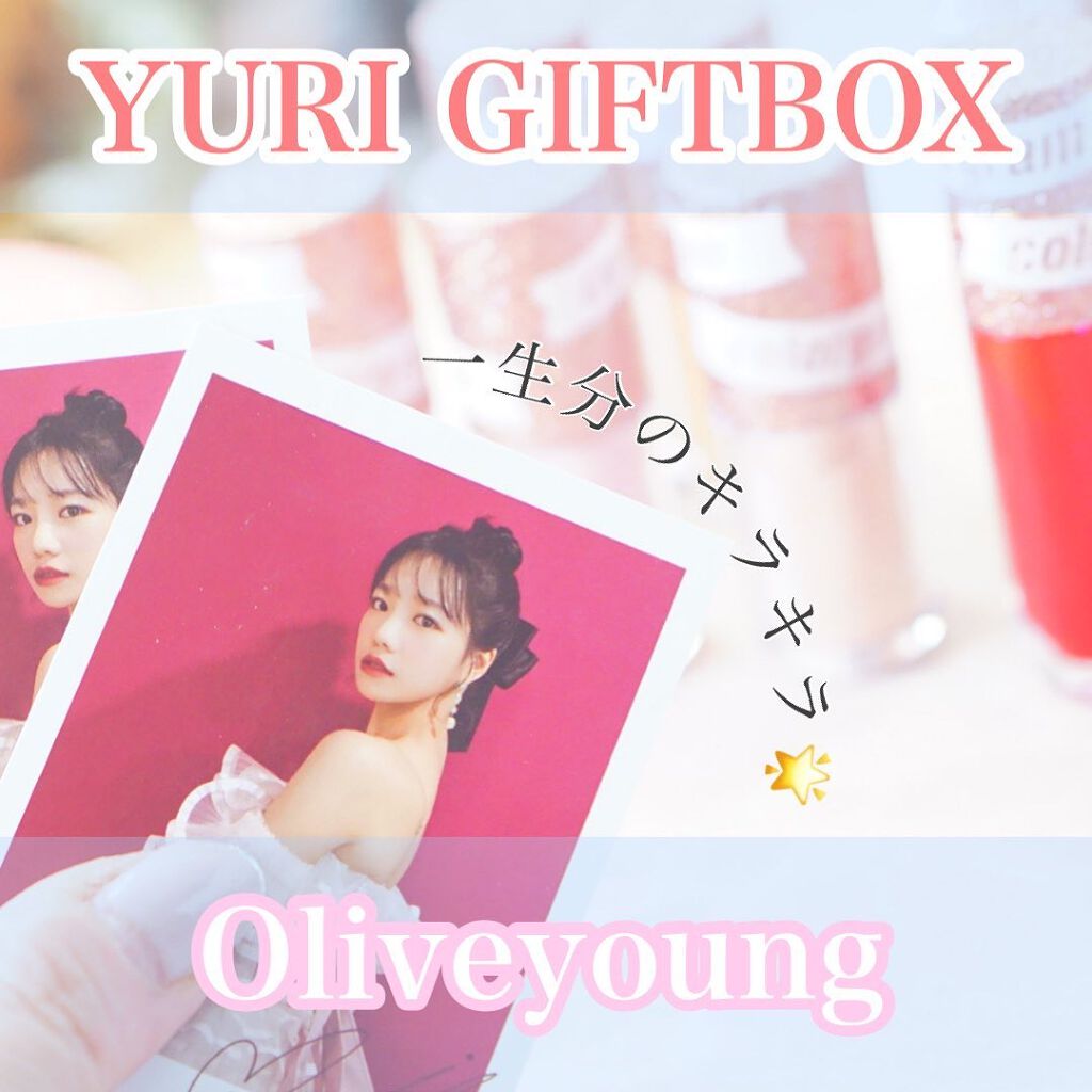 ミルクブリングシャドウ/Colorgram/リキッドアイシャドウを使ったクチコミ（1枚目）