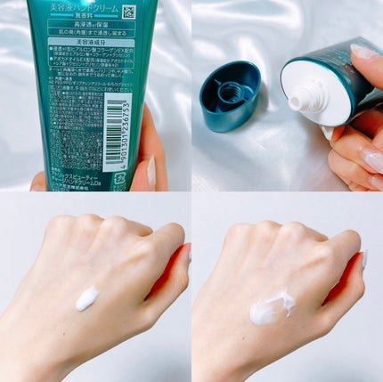 ビューティーチャージ はちみつ&ゆずの香り/アトリックス/ハンドクリームを使ったクチコミ(3枚目)