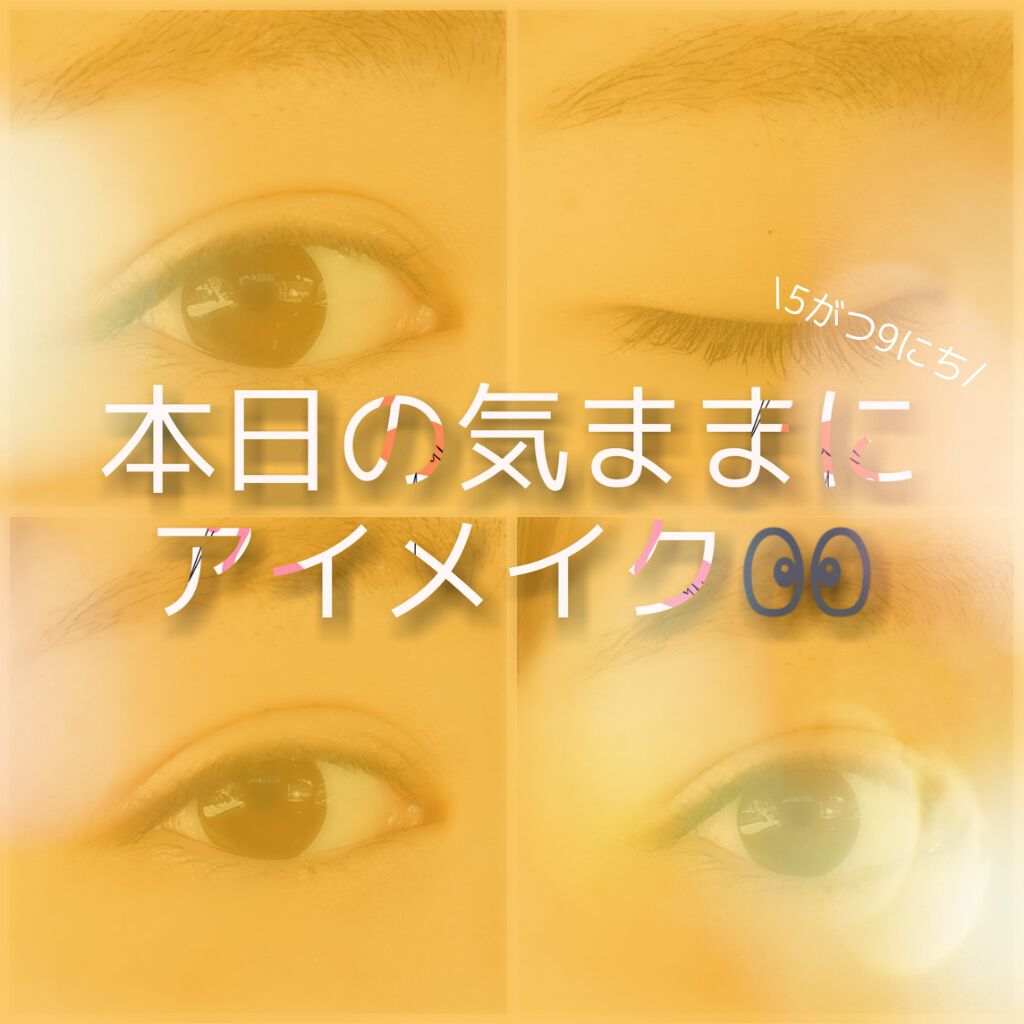 ツーステップマスカラE/キングダム/マスカラを使ったクチコミ(1枚目)