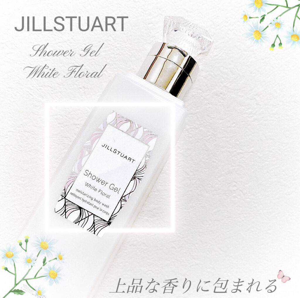 シャワージェル ホワイトフローラル/JILL STUART/ボディソープを使ったクチコミ（1枚目）