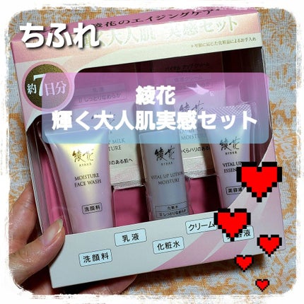 モイスチャー フェース ウォッシュ/綾花/洗顔フォームを使ったクチコミ(1枚目)