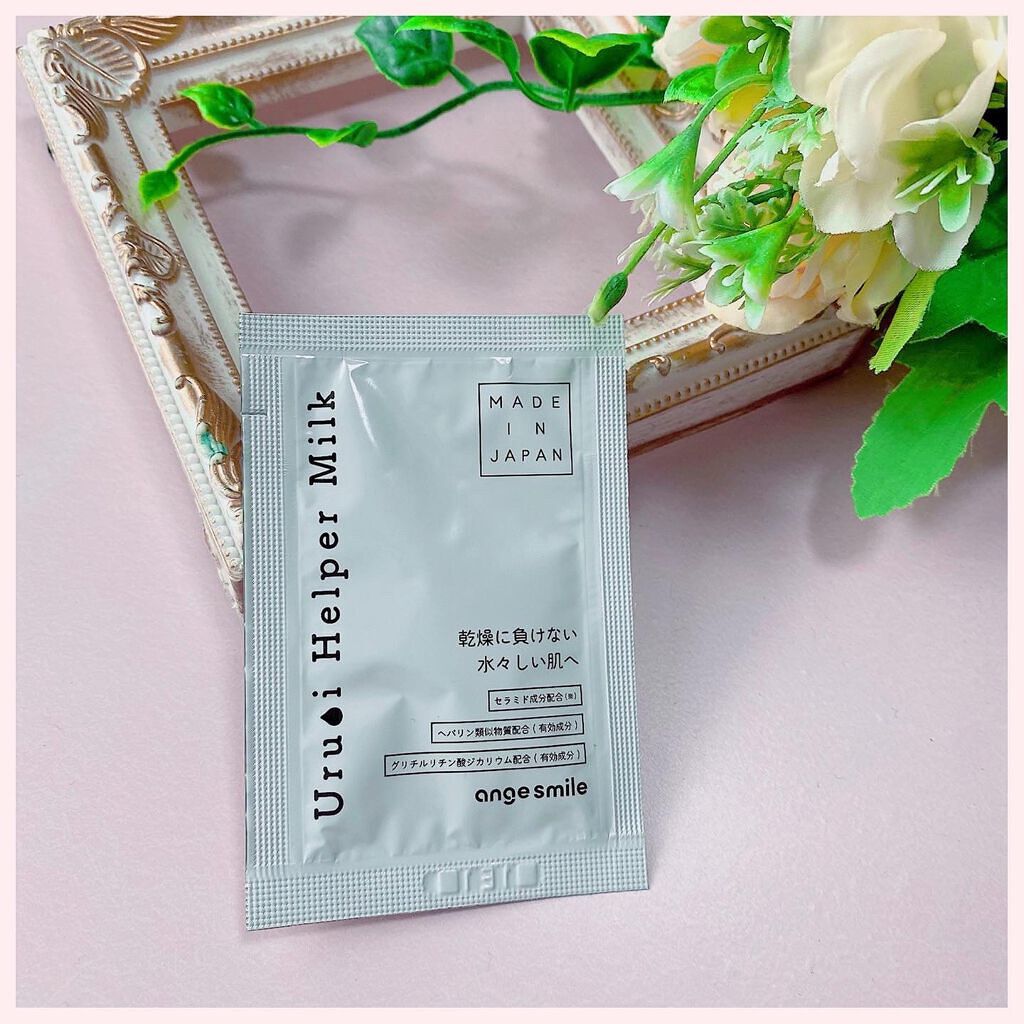 うるおいヘルパーミルク/アンジュスマイル/ボディクリームを使ったクチコミ（2枚目）