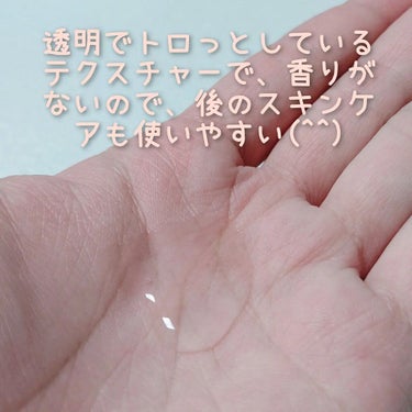 sakra series 保湿の桜肌/May.B/美容液を使ったクチコミ（5枚目）