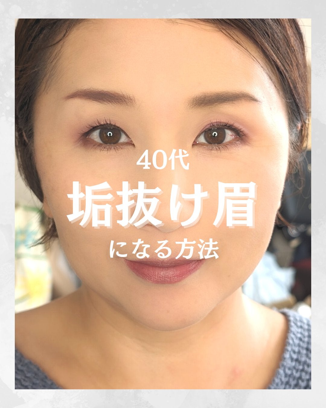 フーミー マルチアイブロウパウダー/WHOMEE/パウダーアイブロウを使ったクチコミ(1枚目)