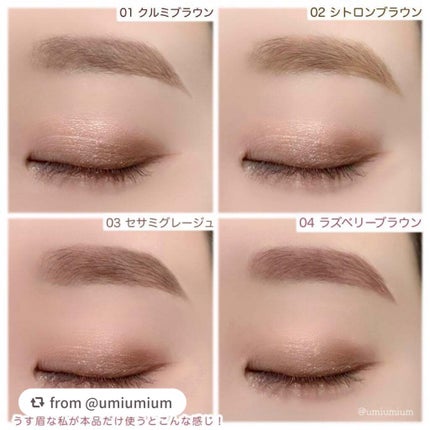 フローレスブロウリキッド/キャンメイク/リキッドアイブロウを使ったクチコミ(6枚目)