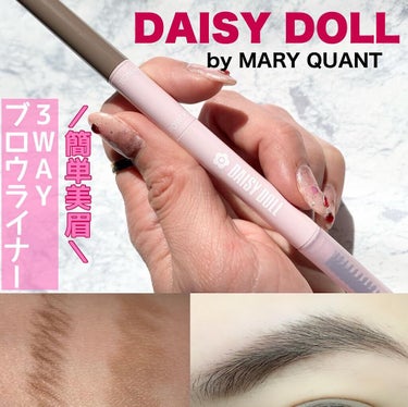 ブロウライナー BR-02（ナチュラルブラウン）/DAISY DOLL by MARY QUANT/アイブロウペンシルを使ったクチコミ（1枚目）