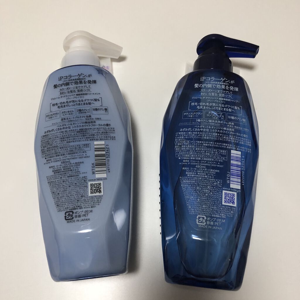 iP タラソリペア 補修美容液シャンプー/補修美容液トリートメント (ディープモイスト)/Je l'aime/市販シャンプーを使ったクチコミ（2枚目）