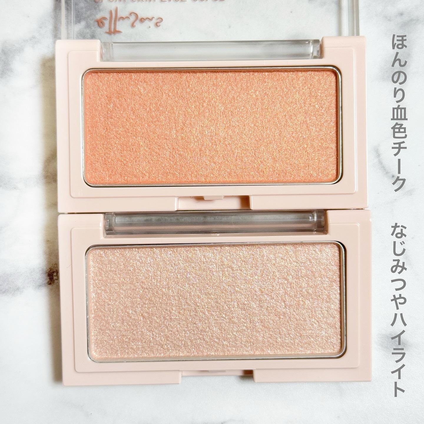 エテュセ グロウスキン フェイスカラー 01 <ハイライター>/ettusais/パウダーハイライトを使ったクチコミ（3枚目）