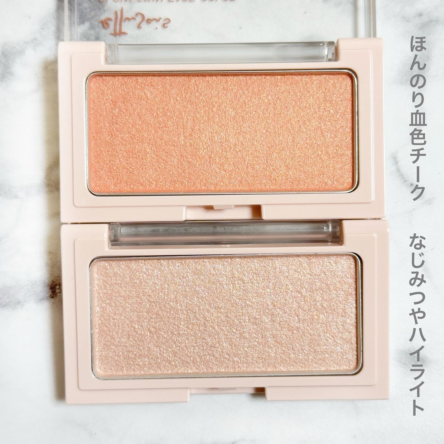 エテュセ グロウスキン フェイスカラー 01 <ハイライター>/ettusais/パウダーハイライトを使ったクチコミ(3枚目)