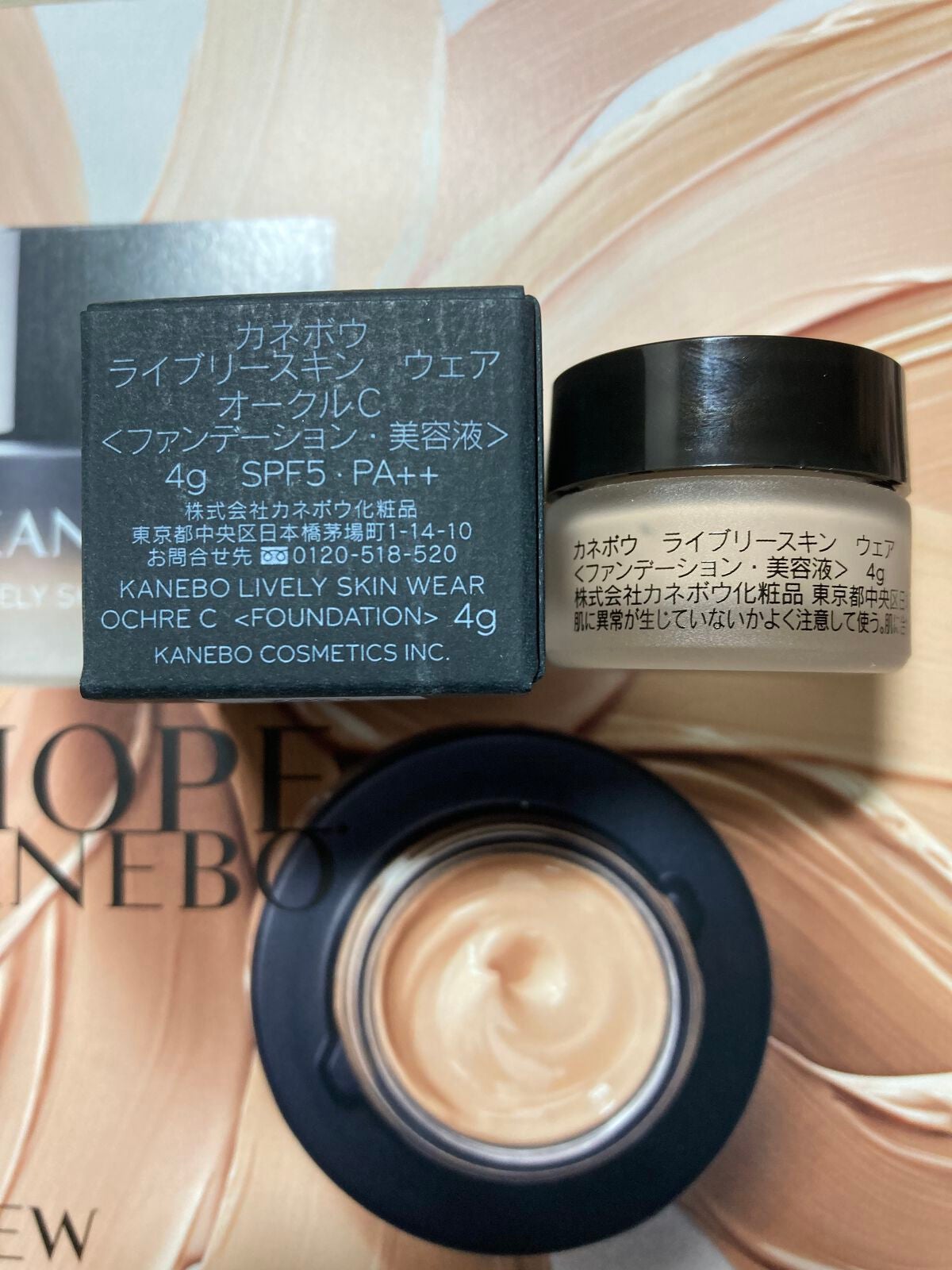 ライブリースキン ウェア/KANEBO/クリーム・エマルジョンファンデーションを使ったクチコミ(2枚目)