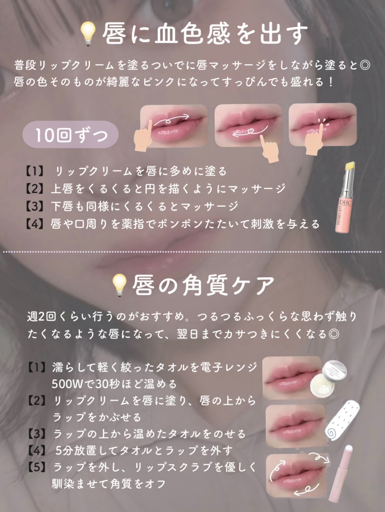 DHC 薬用リップクリーム/DHC/リップクリームを使ったクチコミ（3枚目）