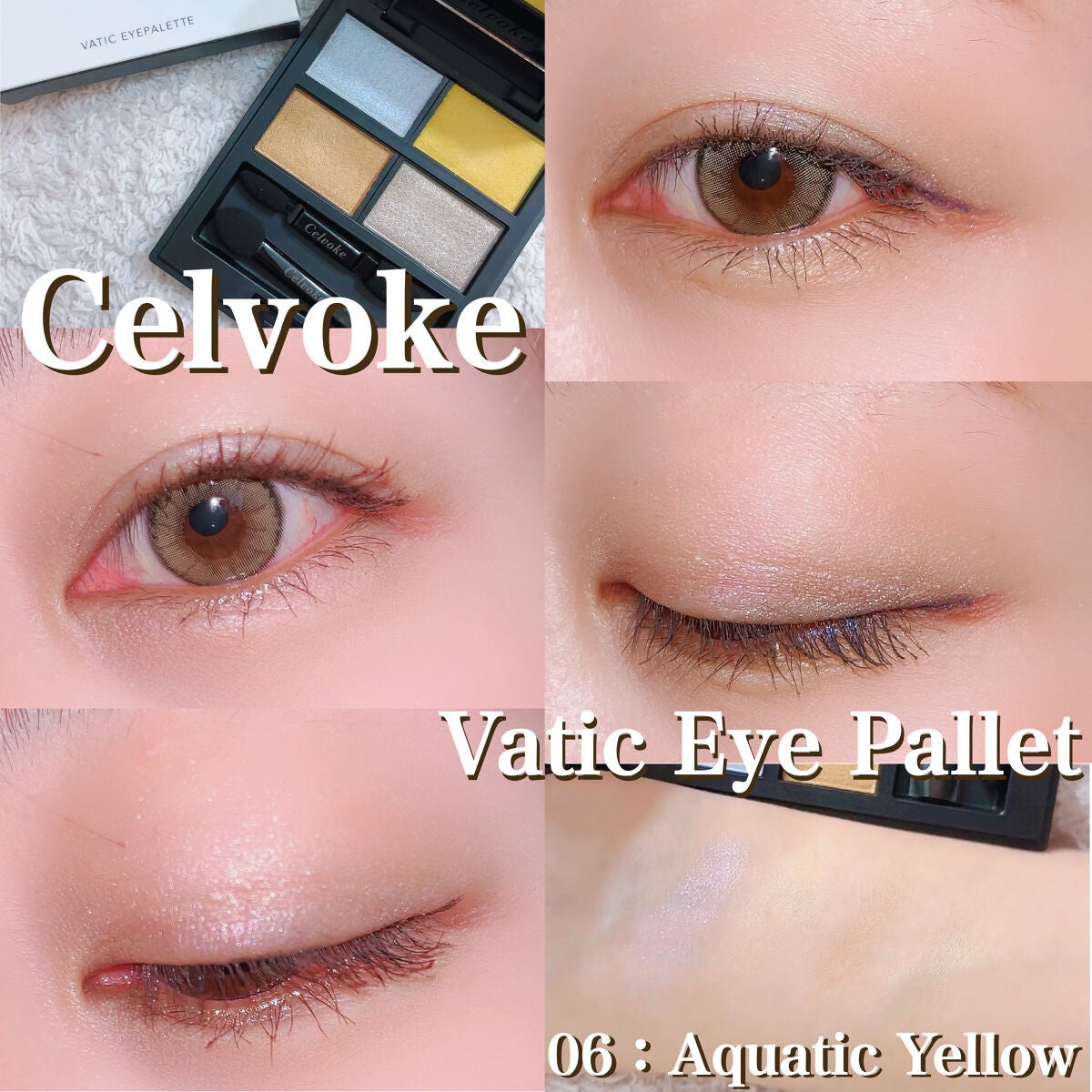 セルヴォーク ヴァティック アイパレット/Celvoke/アイシャドウパレットを使ったクチコミ(3枚目)