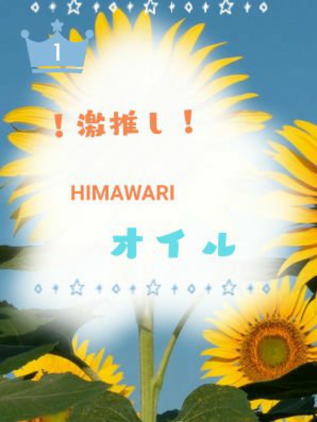プレミアム リペアオイル (スムース)/ディアボーテ/ヘアオイルを使ったクチコミ(1枚目)