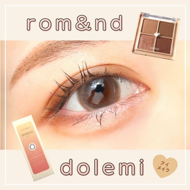 Refrear 1-DAY Refrear dolemiのクチコミ「✨ dolemi × rom＆nd ✨

refrear様のクリスマスキャンペーンでプレゼント.....」（1枚目）