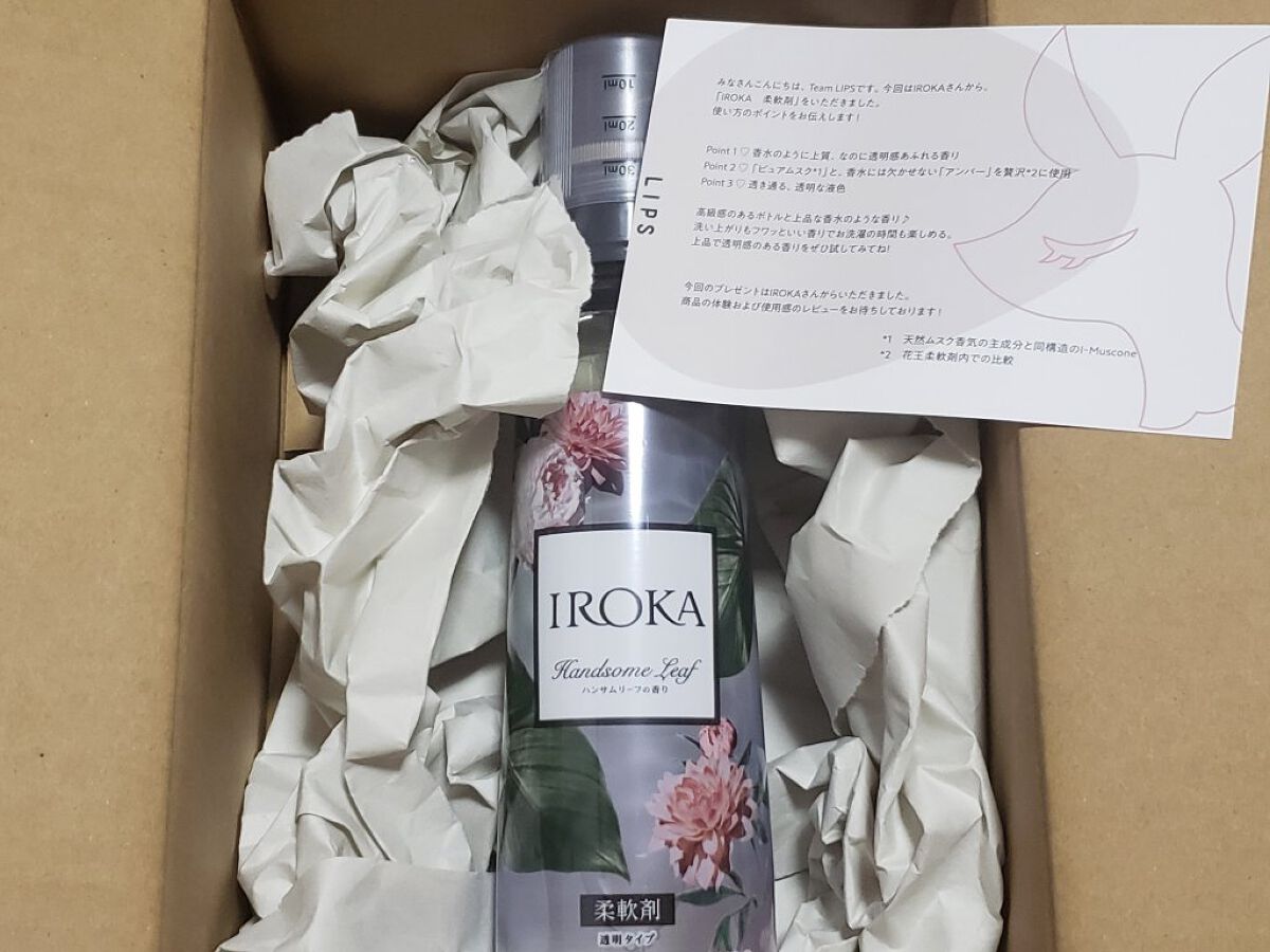 プレミアム柔軟剤 IROKA ハンサムリーフの香り/IROKA/柔軟剤を使ったクチコミ（1枚目）