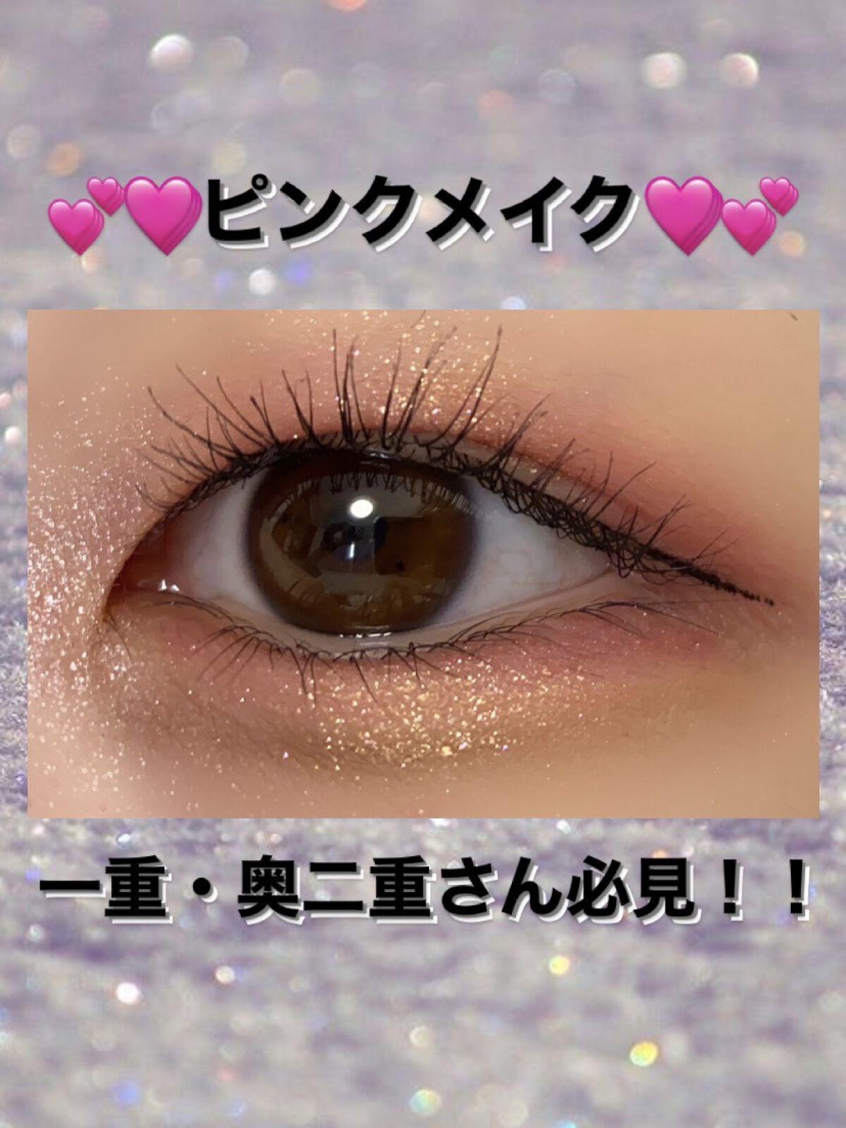 シャドーカスタマイズ/マジョリカ マジョルカ/単色アイシャドウを使ったクチコミ（1枚目）