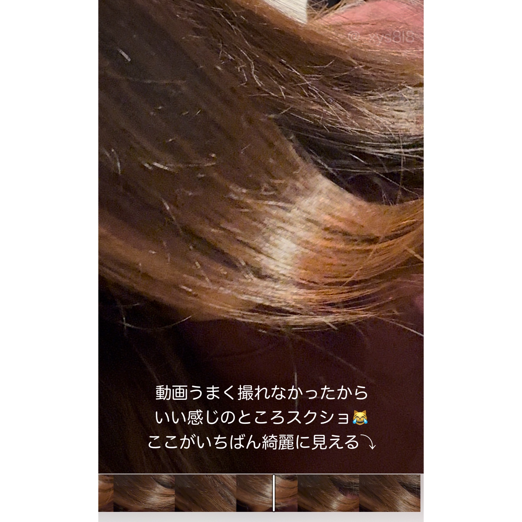 ザビューティ うるツヤチャージヘアパック/エッセンシャル/ヘアマスク・ヘアパックを使ったクチコミ（2枚目）