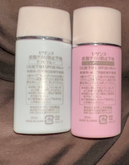 皮脂テカリ防止下地/CEZANNE/化粧下地を使ったクチコミ(2枚目)