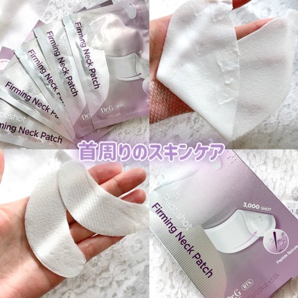 RTXペプチショットネックパッチ/Dr.G/シートマスク・パックを使ったクチコミ(1枚目)