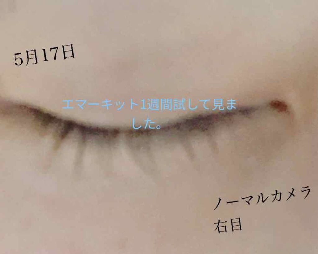 EMAKED(エマーキット)/水橋保寿堂製薬/まつげ美容液を使ったクチコミ(1枚目)