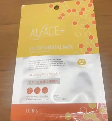 オルフェス イエローエッセンシャルマスク/ALFACE+/シートマスク・パックを使ったクチコミ（1枚目）