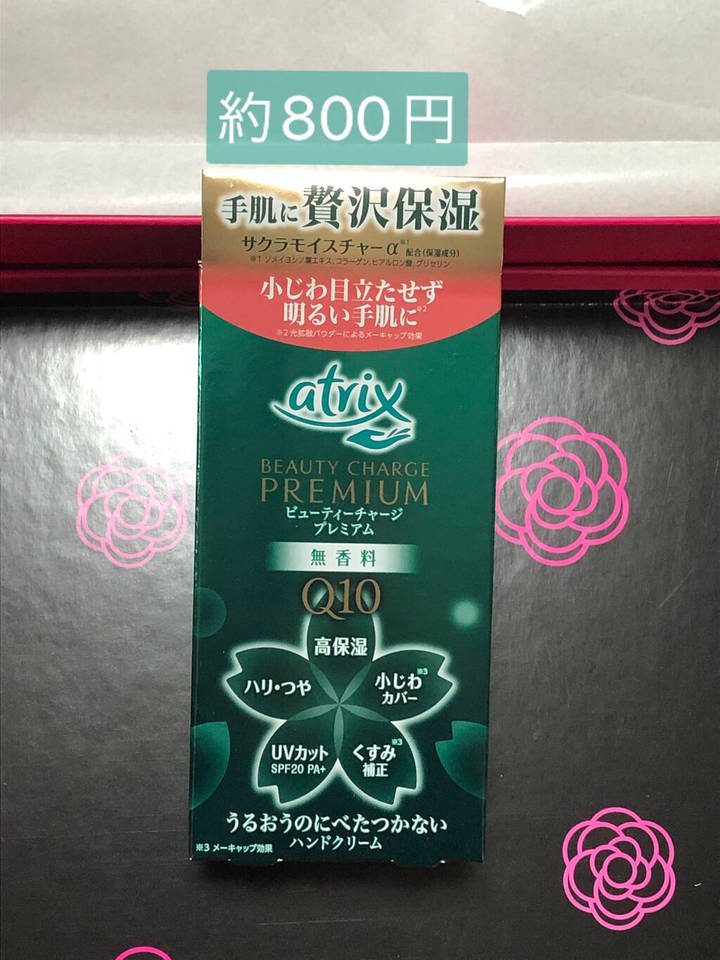 ブルーム ボックス/BLOOMBOX/その他を使ったクチコミ(4枚目)