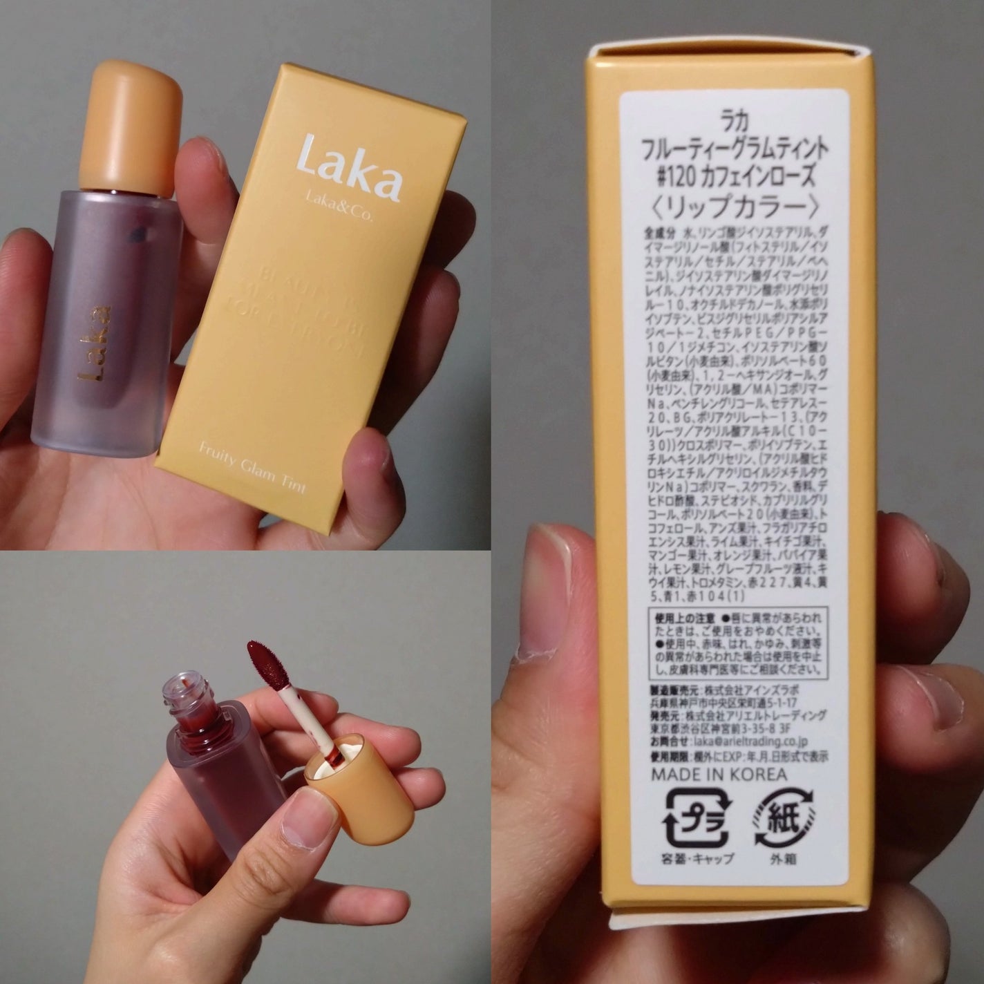フルーティーグラムティント/Laka/リップティントを使ったクチコミ(2枚目)