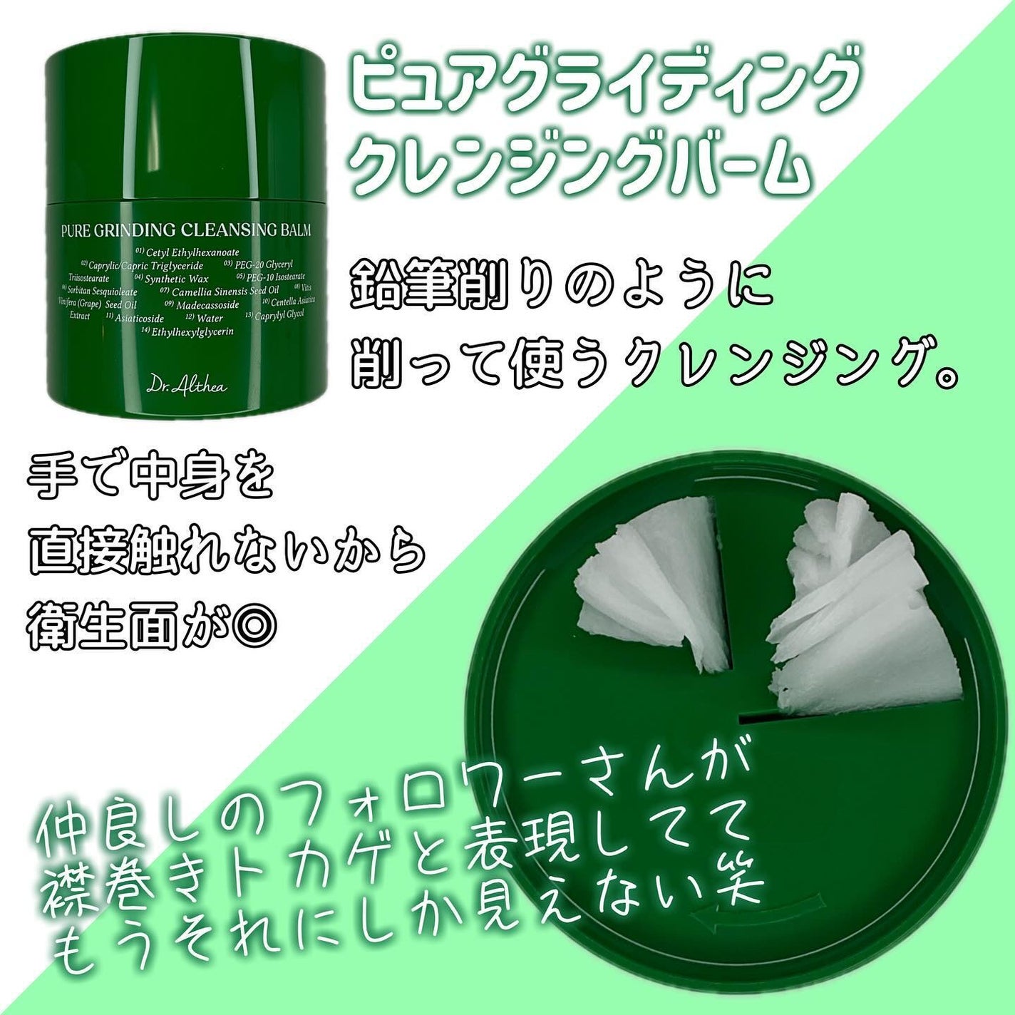 パワーブライトニング グルタチオンクリーム/Dr.Althea/フェイスクリームを使ったクチコミ(4枚目)