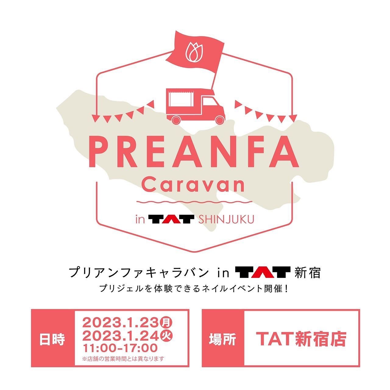 なかやまちえこ on LIPS 「1/23TAT新宿店さま⠀1/30TAT横浜店さま⠀@tat_..」(4枚目)