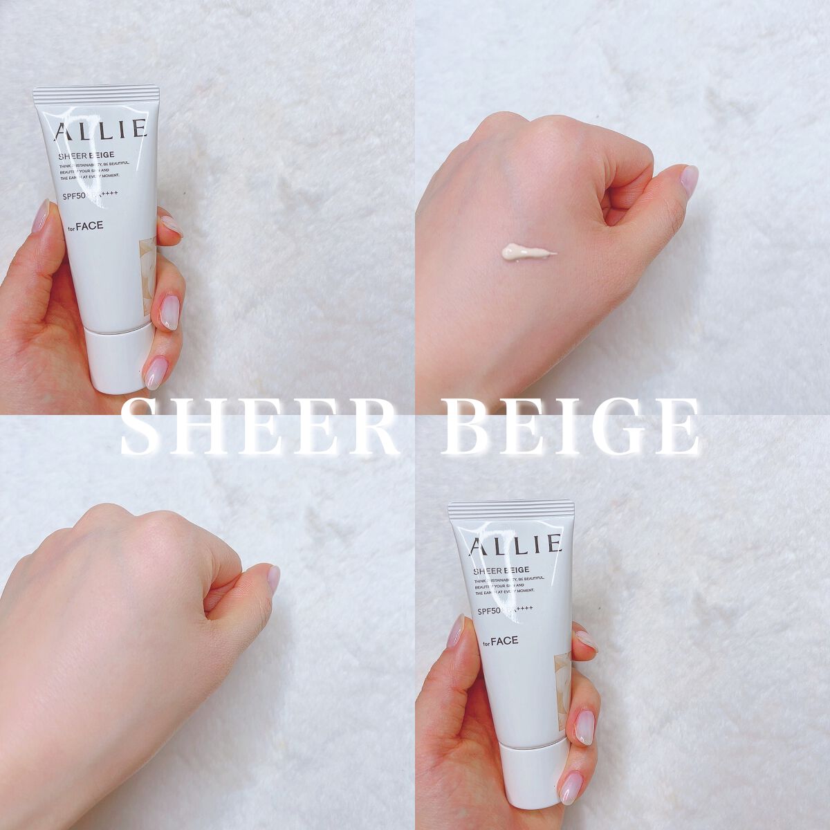 アリィー クロノビューティ カラーチューニングUV/アリィー/日焼け止めクリームを使ったクチコミ（2枚目）