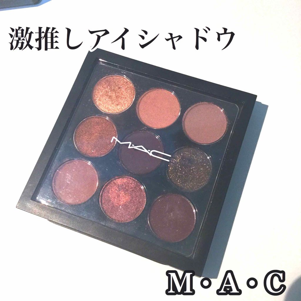 スモール アイシャドウ×9/M・A・C/アイシャドウパレットを使ったクチコミ(1枚目)