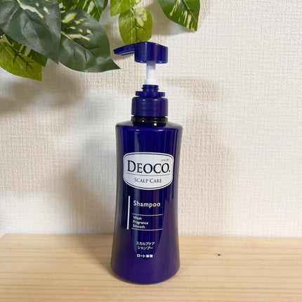 デオコ スカルプケアシャンプー/コンディショナー/DEOCO(デオコ)/市販シャンプーを使ったクチコミ(1枚目)
